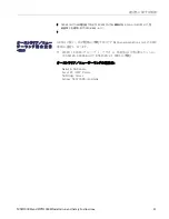 Preview for 47 page of Tektronix DPO2000B Series Installation And Safety Instructions