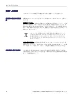 Preview for 50 page of Tektronix DPO2000B Series Installation And Safety Instructions