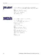 Preview for 52 page of Tektronix DPO2000B Series Installation And Safety Instructions