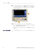 Preview for 64 page of Tektronix DPO2000B Series Installation And Safety Instructions