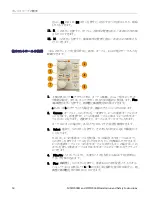 Preview for 66 page of Tektronix DPO2000B Series Installation And Safety Instructions