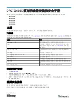 Preview for 26 page of Tektronix DPO70000SX Series Installation And Safety Manual