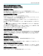 Preview for 41 page of Tektronix DPO70000SX Series Installation And Safety Manual