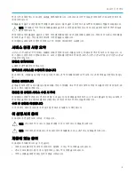 Preview for 81 page of Tektronix DPO70000SX Series Installation And Safety Manual