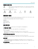 Preview for 82 page of Tektronix DPO70000SX Series Installation And Safety Manual