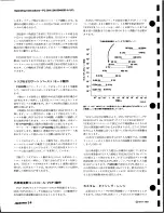 Предварительный просмотр 69 страницы Tektronix FG 504 Instruction Manual