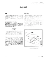 Preview for 47 page of Tektronix FG501A Instruction Manual