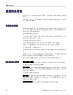 Preview for 102 page of Tektronix MDO3000 Series Installation And Safety Instructions