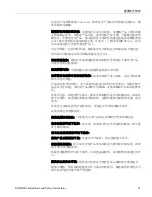 Preview for 103 page of Tektronix MDO3000 Series Installation And Safety Instructions