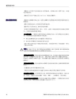 Preview for 104 page of Tektronix MDO3000 Series Installation And Safety Instructions