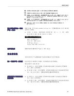 Preview for 107 page of Tektronix MDO3000 Series Installation And Safety Instructions