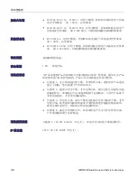 Preview for 108 page of Tektronix MDO3000 Series Installation And Safety Instructions