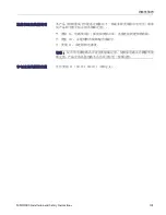 Preview for 109 page of Tektronix MDO3000 Series Installation And Safety Instructions