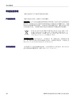 Preview for 110 page of Tektronix MDO3000 Series Installation And Safety Instructions