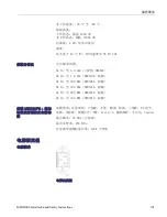 Preview for 113 page of Tektronix MDO3000 Series Installation And Safety Instructions