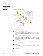 Preview for 116 page of Tektronix MDO3000 Series Installation And Safety Instructions