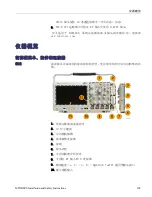 Preview for 117 page of Tektronix MDO3000 Series Installation And Safety Instructions