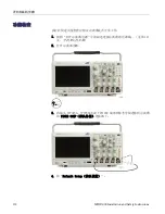 Preview for 120 page of Tektronix MDO3000 Series Installation And Safety Instructions