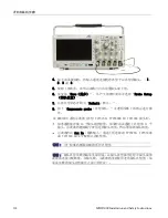 Preview for 122 page of Tektronix MDO3000 Series Installation And Safety Instructions