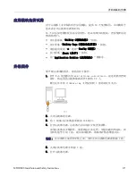 Preview for 123 page of Tektronix MDO3000 Series Installation And Safety Instructions