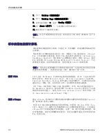 Preview for 124 page of Tektronix MDO3000 Series Installation And Safety Instructions