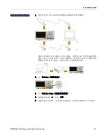 Preview for 125 page of Tektronix MDO3000 Series Installation And Safety Instructions