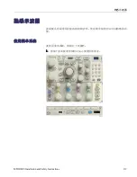 Preview for 127 page of Tektronix MDO3000 Series Installation And Safety Instructions