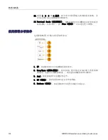 Preview for 130 page of Tektronix MDO3000 Series Installation And Safety Instructions