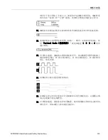 Preview for 137 page of Tektronix MDO3000 Series Installation And Safety Instructions