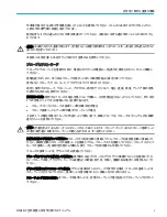 Preview for 51 page of Tektronix MSO 5 Series Installation And Safety Manual