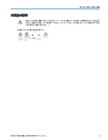 Preview for 53 page of Tektronix MSO 5 Series Installation And Safety Manual