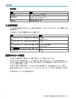 Preview for 58 page of Tektronix MSO 5 Series Installation And Safety Manual