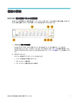 Preview for 63 page of Tektronix MSO 5 Series Installation And Safety Manual