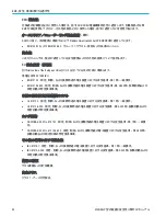 Preview for 78 page of Tektronix MSO 5 Series Installation And Safety Manual