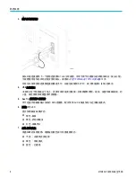 Preview for 104 page of Tektronix MSO 5 Series Installation And Safety Manual