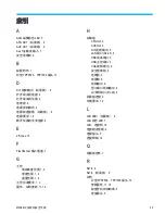 Preview for 121 page of Tektronix MSO 5 Series Installation And Safety Manual