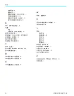 Preview for 122 page of Tektronix MSO 5 Series Installation And Safety Manual