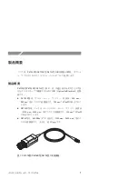 Preview for 107 page of Tektronix P6701B Instructions Manual