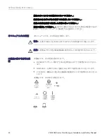 Предварительный просмотр 50 страницы Tektronix TBS1000 Series Installation And Safety Manual