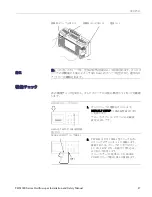 Предварительный просмотр 55 страницы Tektronix TBS1000 Series Installation And Safety Manual