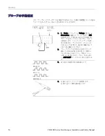 Предварительный просмотр 58 страницы Tektronix TBS1000 Series Installation And Safety Manual