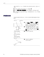 Предварительный просмотр 98 страницы Tektronix TBS1000 Series Installation And Safety Manual