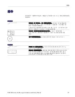 Preview for 123 page of Tektronix TBS1000 Series Installation And Safety Manual