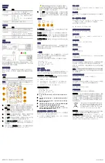 Preview for 4 page of Tektronix TBS2000 Series Safety And Installation Instructions