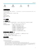 Preview for 15 page of Tektronix TBS2000B Series Installation And Safety Instructions