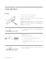 Preview for 17 page of Tektronix TCP202 Reference