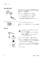 Preview for 18 page of Tektronix TCP202 Reference