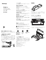 Предварительный просмотр 11 страницы Tektronix TDS3BAT Instructions Manual