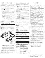 Предварительный просмотр 12 страницы Tektronix TDS3BAT Instructions Manual