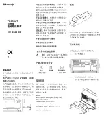 Предварительный просмотр 15 страницы Tektronix TDS3BAT Instructions Manual